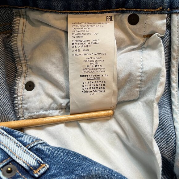 Maison Margiela Spliced Trim Denim Jeans US2 / IT38 - Picture 6 of 11